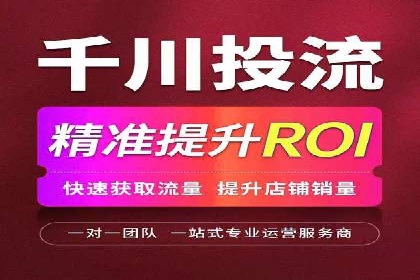 百度推广地域定向优化策略及效果对比案例